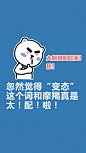 摩羯座物语