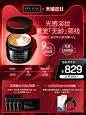 【双11加购】RevisionSkincare瑞斐时黑天鹅颈霜淡颈纹提拉紧致去-tmall.hk天猫国际