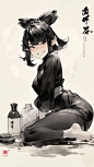来自分享