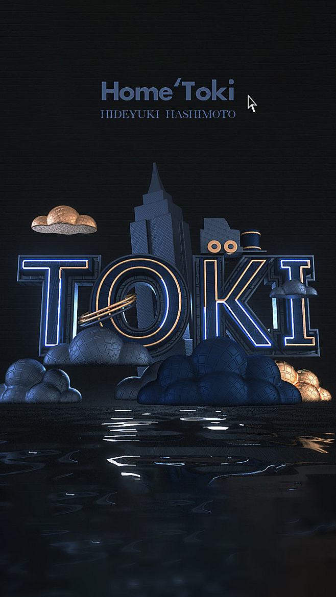 TOKI/C4D创意 - 小小阿哥小三爷...