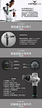 hypervolt肌筋膜按摩枪 深层肌肉放松高频震动器 电动理疗按摩仪-淘宝网