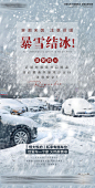 暴雪车位-源文件