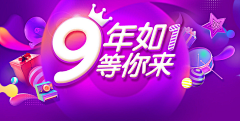 磨小绿呀小小吱采集到焦点图