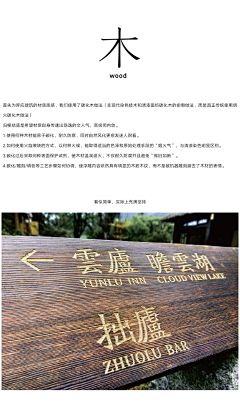 吹口哨的猫采集到VI—视觉导视