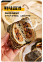天悦名坊素食佛家纯素荷叶糯米鸡粽子烧麦广式早茶早餐【两袋装】-淘宝网