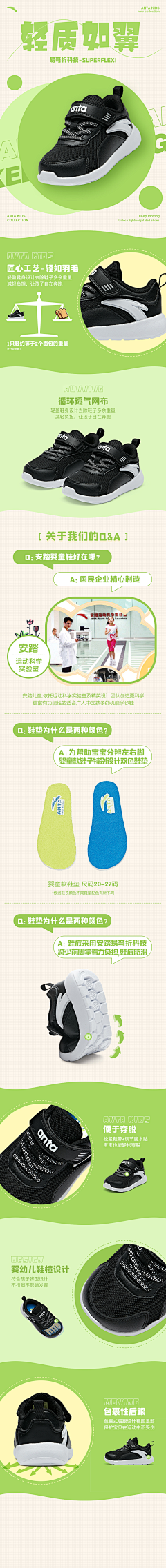 墨爺采集到店铺首页