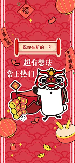 刘看山壁纸大合集 : 今天不写字，今天只发图。温馨提示：图片较多，建议在 Wi-Fi 环境下观看 ⁄(⁄ ⁄•⁄●⁄•⁄ ⁄)⁄2019 春节2019.2.4 立春2019.1.20 小寒2019.1.5 小寒2019.1.1 元旦2018.12.252018.12.22 冬至2018.11.7 立冬201…