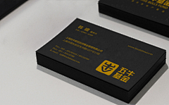简梵一采集到名片/卡片