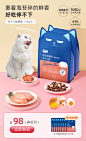 wowo喔喔宠物食品旗舰店