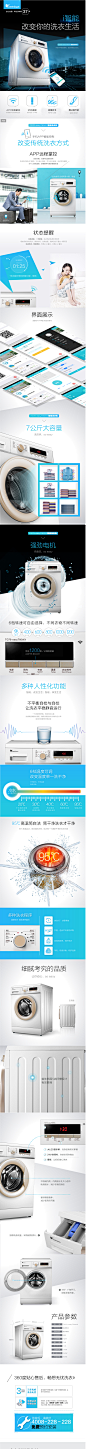 Littleswan/小天鹅 TG70-easyT60WX 7公斤智能云全自动滚筒洗衣机-tmall.com天猫