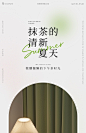 抹茶绿窗帘卧室ins风2021年新款客厅轻奢现代棉麻小清新日式遮光1-tmall.com天猫
