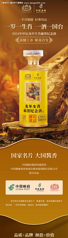 阿烦~！采集到详情页