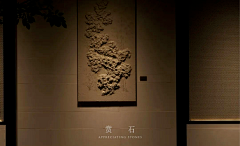 leesure96采集到架空层