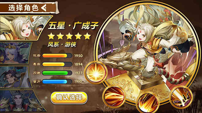 素材筛选