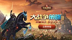 游戏海报-志设网-zs9.com