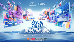 解忧设计尸采集到电商海报