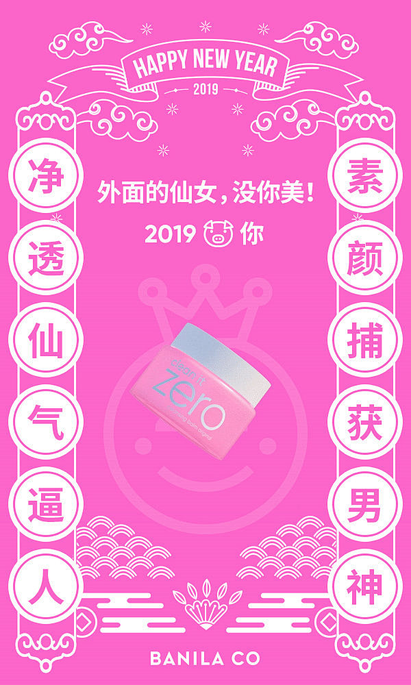 BANILACO芭妮兰的照片 - 微相册
