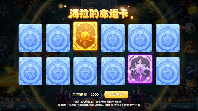 翻牌-卡牌-花瓣网