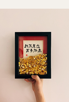 慢修采集到有趣的字