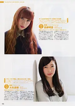 自]AKB48总选举官方指南2015]全,八大预测访谈,272候选者名鉴海报_akb48吧_百度贴吧