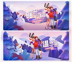 莓烦恼11T采集到插画
