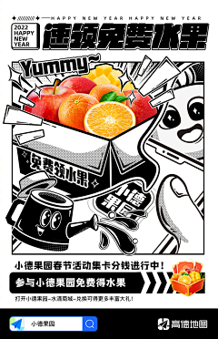 凉白开·采集到漫画风格