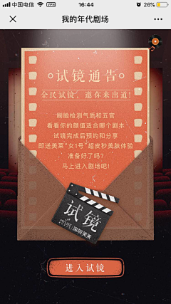 筱壹采集到港风，复古