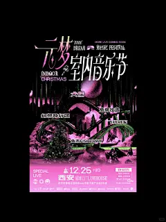 ✨设计分享｜音乐节海报设计黑粉 - 小红书