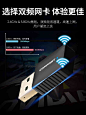 COMFAST免驱动USB无线网卡千兆台式电脑wifi接收器迷你台式机无线网络接收器双频5G无限笔记本发射器免网线-tmall.com天猫