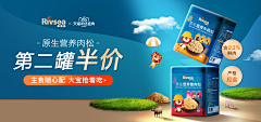 朝阳CXY采集到产品banner