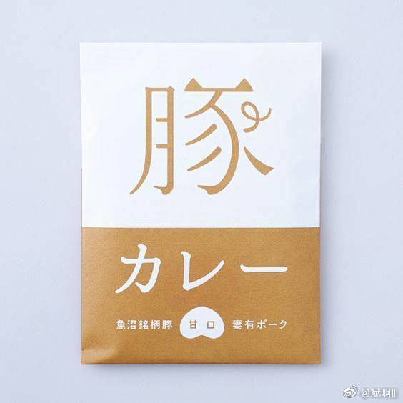 设计美学设计平面设计日本包装字体设...