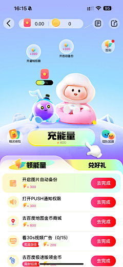 vicky梦采集到手机UI截屏