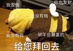 你有哪些让你一秒变开心的表情包？ - 知乎 : 有问题，上知乎。知乎，可信赖的问答社区，以让每个人高效获得可信赖的解答为使命。知乎凭借认真、专业和友善的社区氛围，结构化、易获得的优质内容，基于问答的内容生产方式和独特的社区机制，吸引、聚集了各行各业中大量的亲历者、内行人、领域专家、领域爱好者，将高质量的内容透过人的节点来成规模地生产和分享。用户通过问答等交流方式建立信任和连接，打造和提升个人影响力，并发现、获得新机会。