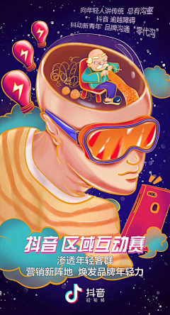 好设之涂采集到广宣精选