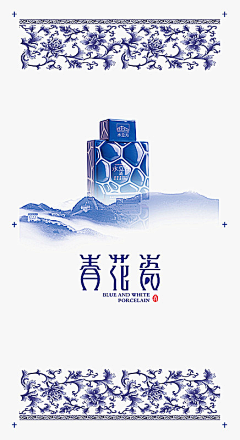 索隆老公采集到【工艺】