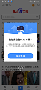 Screenshot_20190914_155326_com.baidu.searchbox