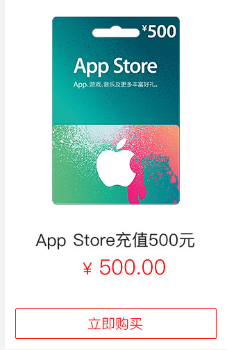 App Store-App Store充...