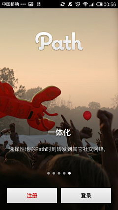 sulisuli采集到手机引导页