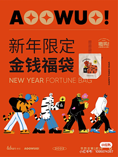 猫123584采集到BZ-微淘、小海报