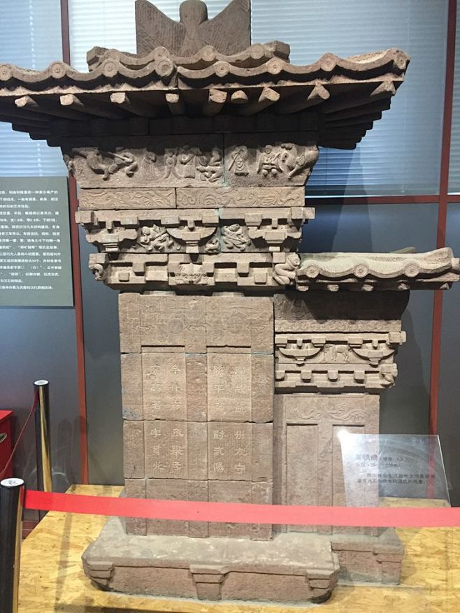 高颐阙：现存最完整的汉阙