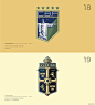 FIFA世界杯徽章设计-委内瑞拉Moises Fernandez [13P] (11).jpg