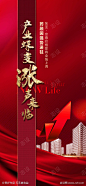 海报刷屏刷屏_源文件下载_PSD格式_1063X2301像素-涨价,品牌进驻,商业,地产,红金-作品编号:2023092817168214-志设-zs9.com-志设网-zs9.com