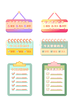 Centi采集到素材