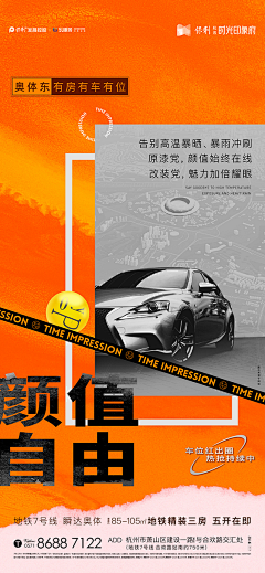 小帕总采集到D 地产-车位