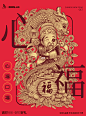 四位数奖金，这次没有陪跑右滑查看更多➡️