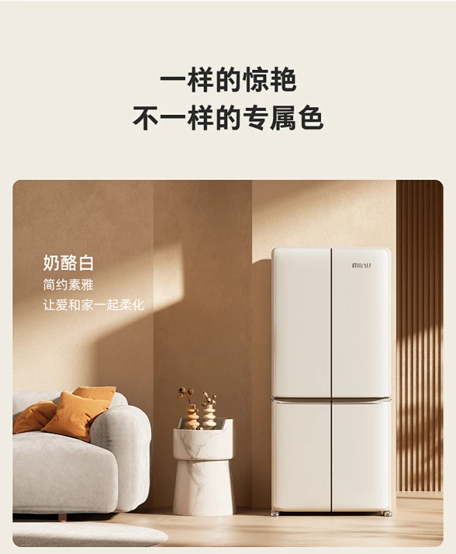 minij小吉对开双开十字四开门冰箱 大容量家用双变频风冷电冰箱-tmall.com天猫-花瓣网