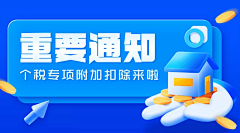 卟洅犹豫采集到公众号首图