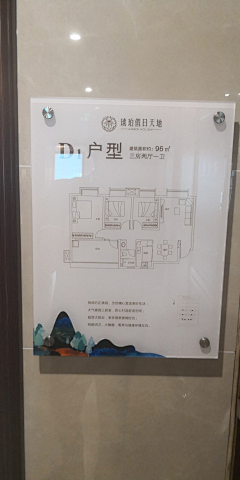 猎人张采集到样板房
