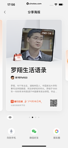 秋尼多吉采集到卡片