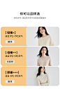亦谷绵羊毛针织衫女装秋冬新款休闲百搭上衣宽松保暖内搭打底毛衣-tmall.com天猫